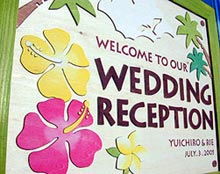 �E�F���J���{�[�h�E�n���C�A���E�F�f�B���O